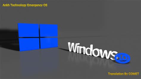 Ankh Technology Emergency OS