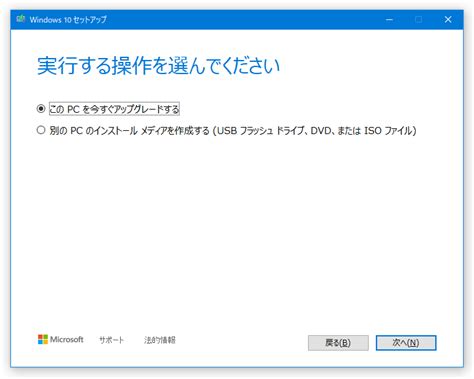 Download Universal MediaCreationTool Wrapper